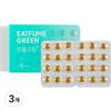 Ифуме Зеленый, 3,12 г, 3 шт.