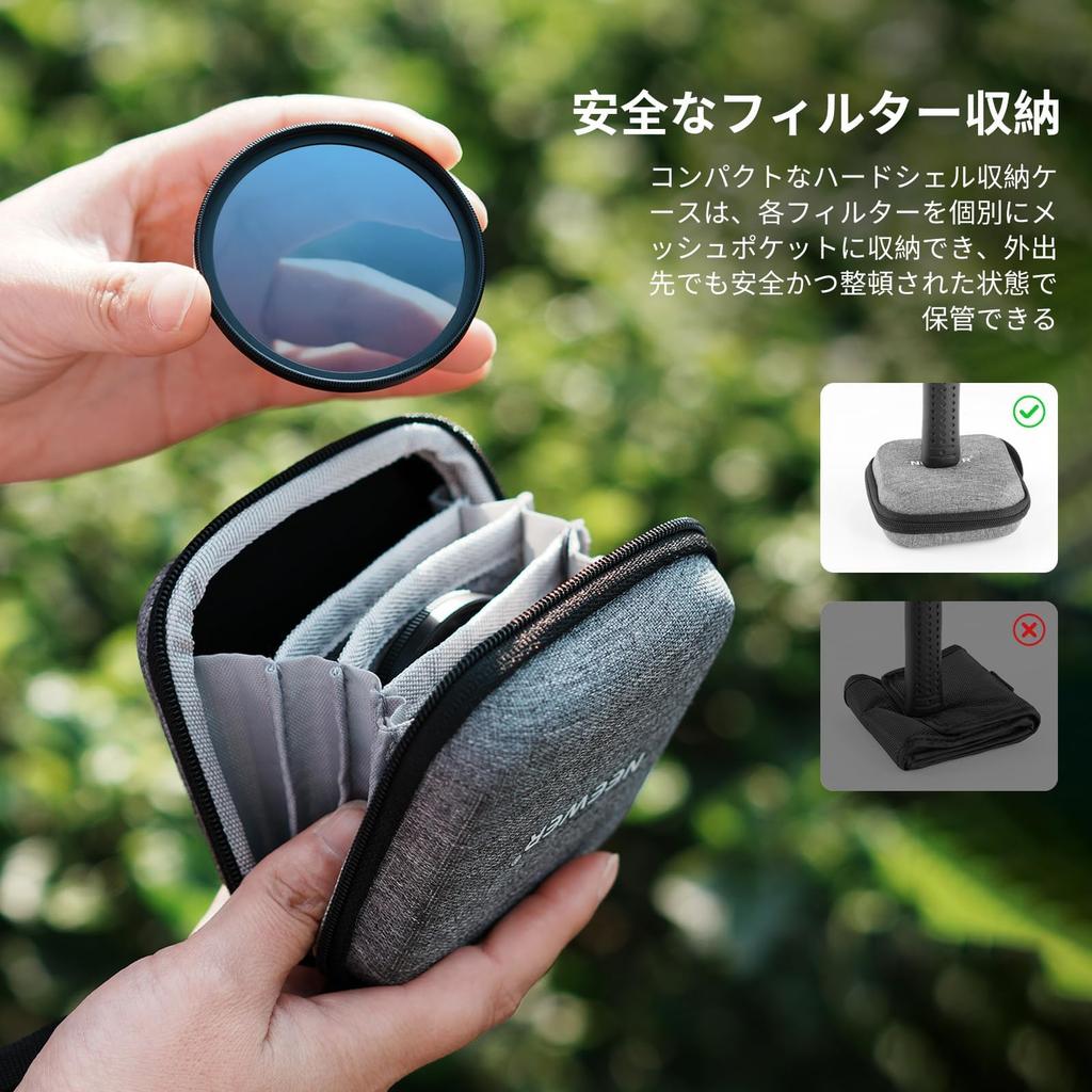 Комплект фильтров для объектива NEEWER 82 мм Жесткий чехол для хранения Оптическое стекло Рамка из алюминиевого сплава УФ Циркулярный поляризатор Фильтр нейтральной плотности Совместим с