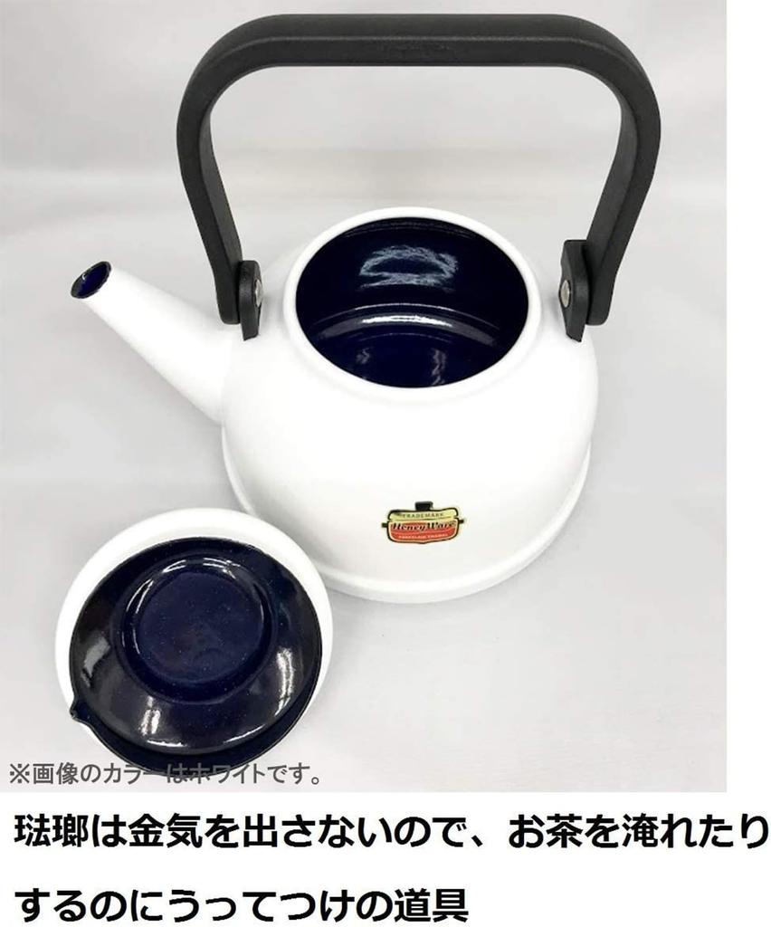 Fuji Enamel Smoke SB Kettle, Blue, 2.3L, Solid, SD-2.3K