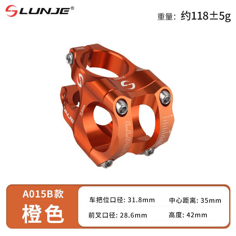 Горный руль для вертикального велосипеда CNC Сверхлегкий из алюминиевого сплава Высокопрочный Полый Короткий руль Вертикальный 31,8 * 35 Скоростной Спуск Вертикальная труба