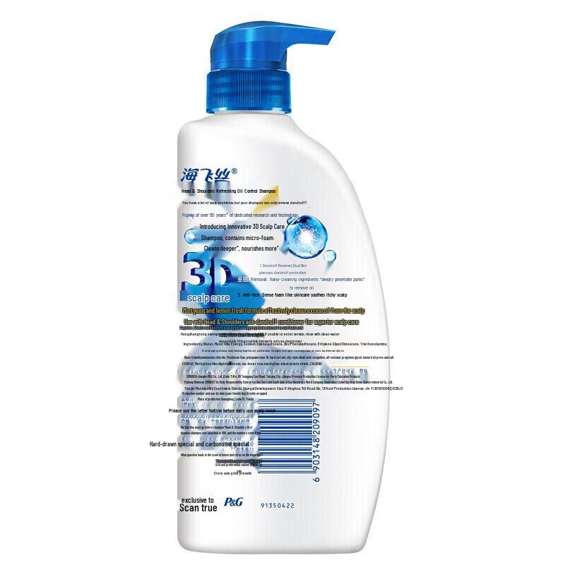 Head & Shoulders Refreshing Oil Control Anti-Dandruff Shampoo