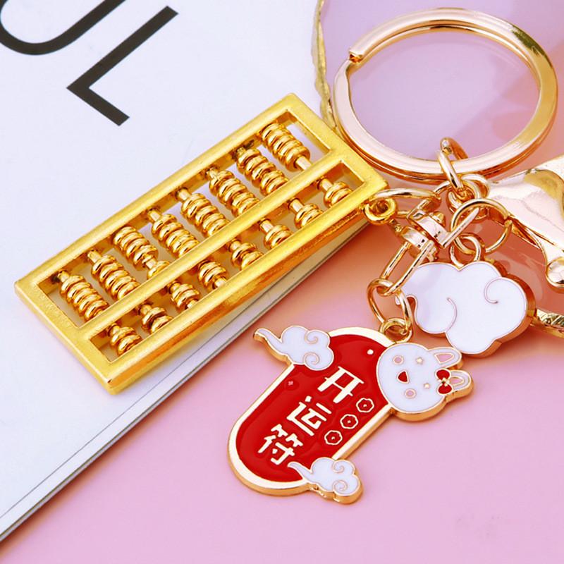 Charming Keychain Featuring Lucky Feng Shui Abacus For Special Occasions
