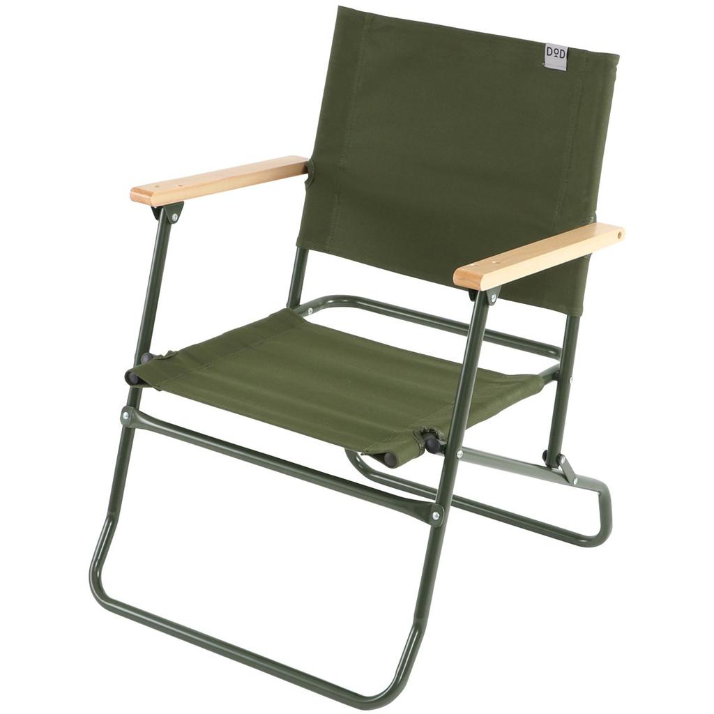 DOD Low Rover Chair style