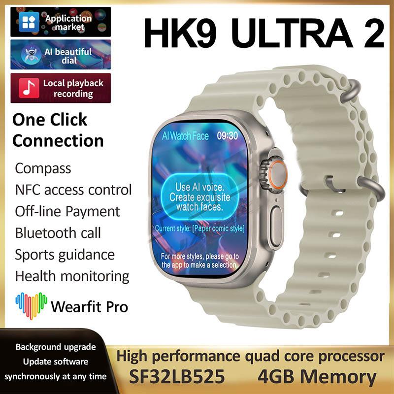HK9 Ultra 2 Смарт-часы AMOLED 4 ГБ Часы Ultra2 ChatGPT NFC Смарт-часы для мужчин Ai Watch Face Компас Водонепроницаемые