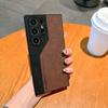 S24 Ultra Leather Frosting Phone Case for Samsung Galaxy S24 S23 Ultra S22 S21 Plus Hard Shell Plastic Fall Prevention Cover