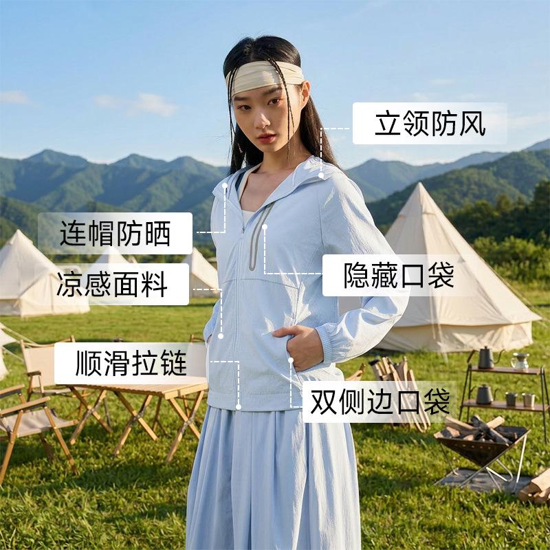 Summer cooling sun-protective shirt for women, breathable UV protection, lightweight outdoor sports jacket, men's UPF10+ sun-protective clothing