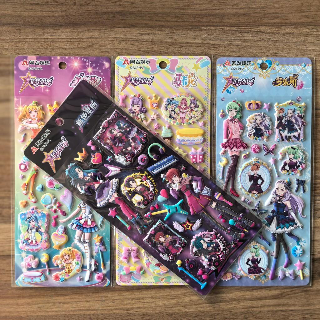 4 листа 3D наклеек Feimeng для девочек, мультяшные персонажи аниме, наклейки для поделок, блокнотов, подарков, декор, магазин BulingBulingStickers