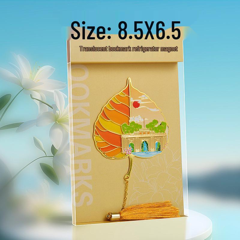 Translucent Hollow Metal Bookmark - Nanjing, Beijing, Wuhan, and Xi'an City Text Travel Souvenir
