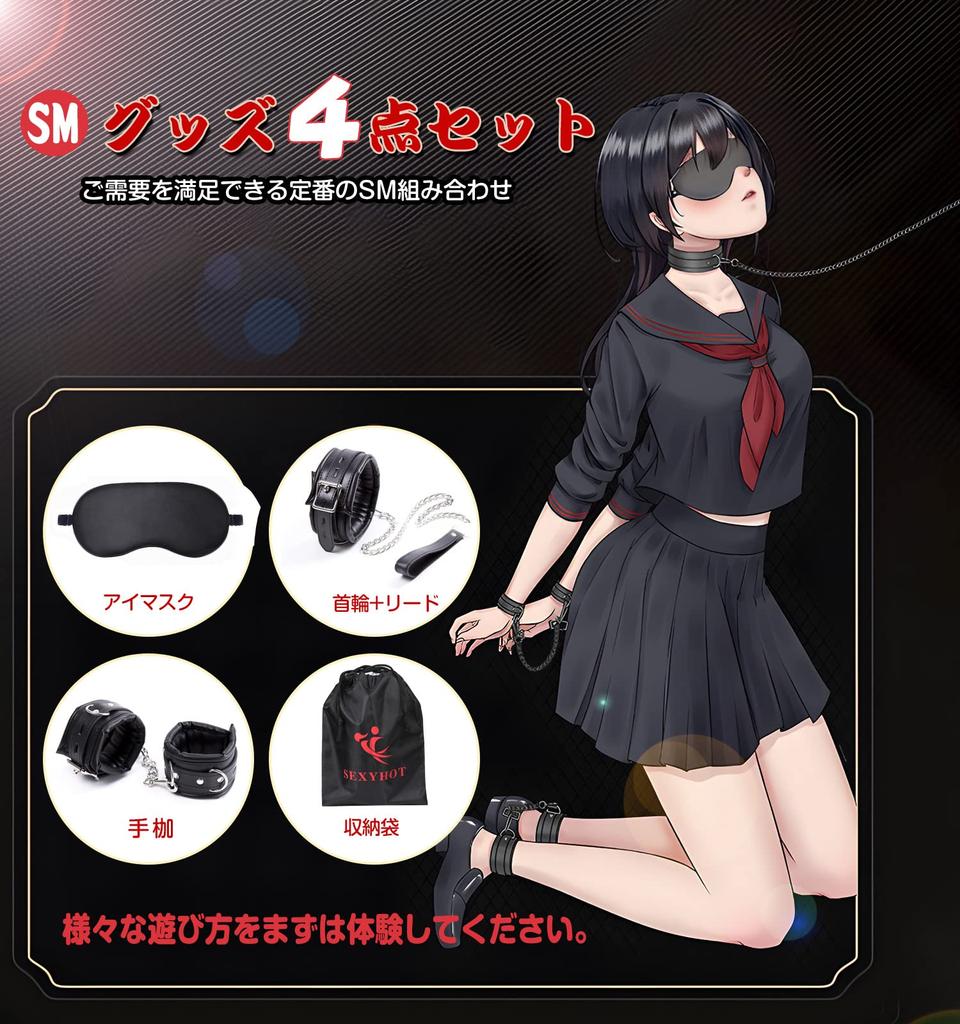 Sexyhot Collar Human SM Lead Handcuffs Blindfold 3 Piece Set Thick PU No Pain SM Neck Shackles Handcuffs Training Restraint Metal Chain SM Goods