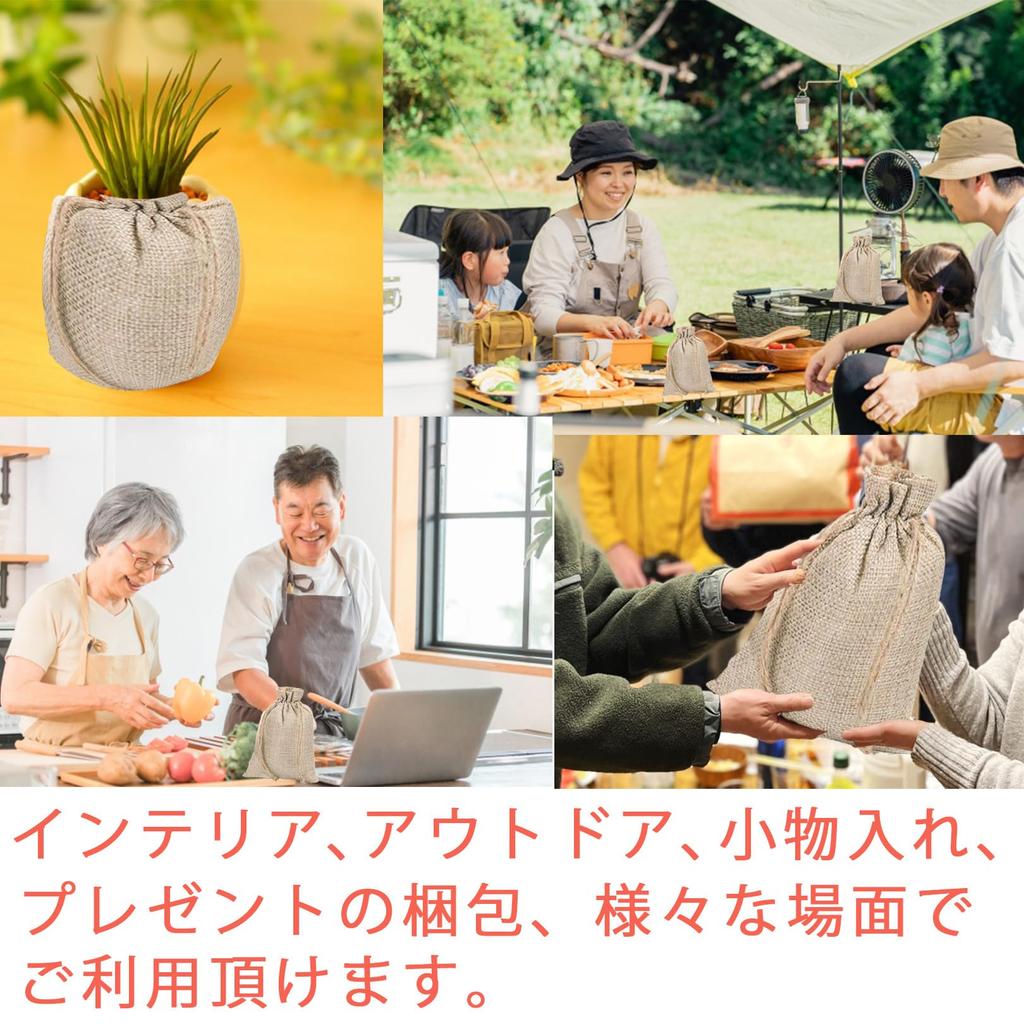 Sac Taske Burlap Bags, Wrapping Bags, Drawstring Bags, Plain, Gift Wrapping, Small Item Organizer (20x30cm, 10 Count)