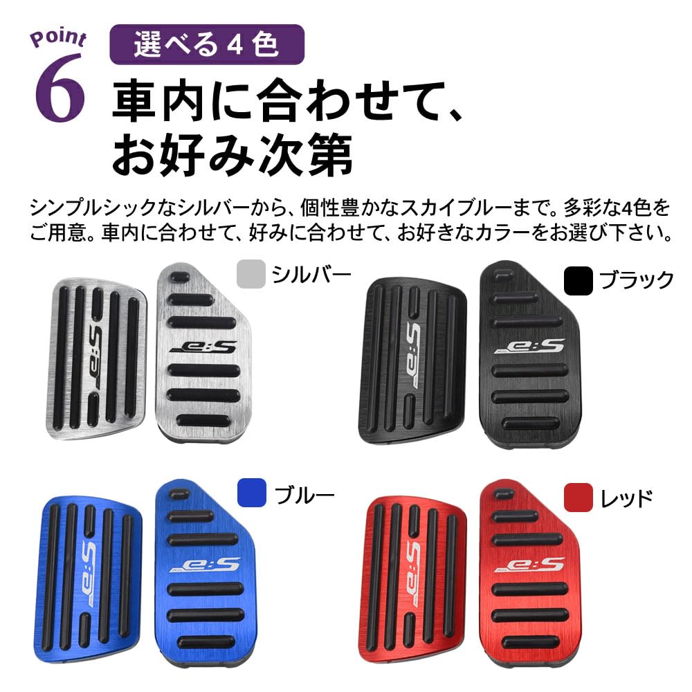 SAWAKAKI Daihatsu Miraise LA350S LA360S Эксклюзивный дизайн с логотипом Алюминиевая накладка на педаль тормоза 2 шт. (красный)
