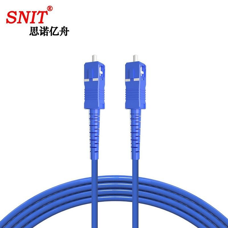 SNIT Armored Single-Mode Fiber Optic Patch Cord