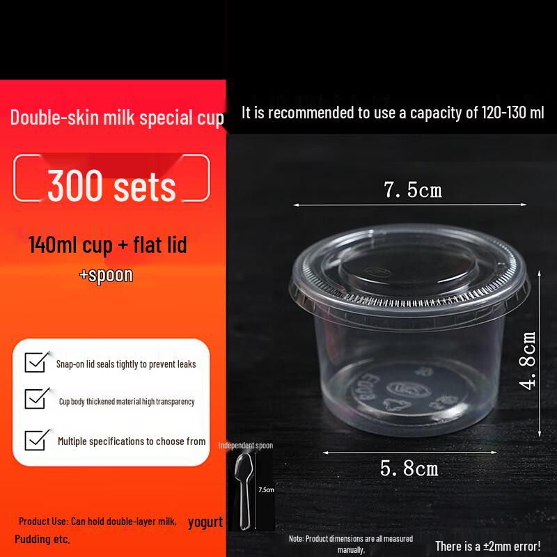 Одноразовые десертные стаканчики Homeglen с крышками