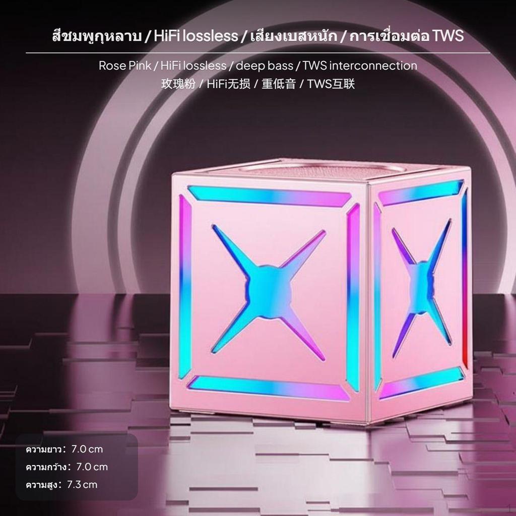 Портативная Bluetooth-колонка, Hi-Fi Бас, RGB-подсветка, Мини Беспроводная, Розово-розовый