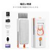 CONCEPT Cleaning 60ml Cleaning Keyboard Earphone Cleaning Fingerprint Screen Cleaner Phone Compatible with Wireless and Portable Earphone Maintenance