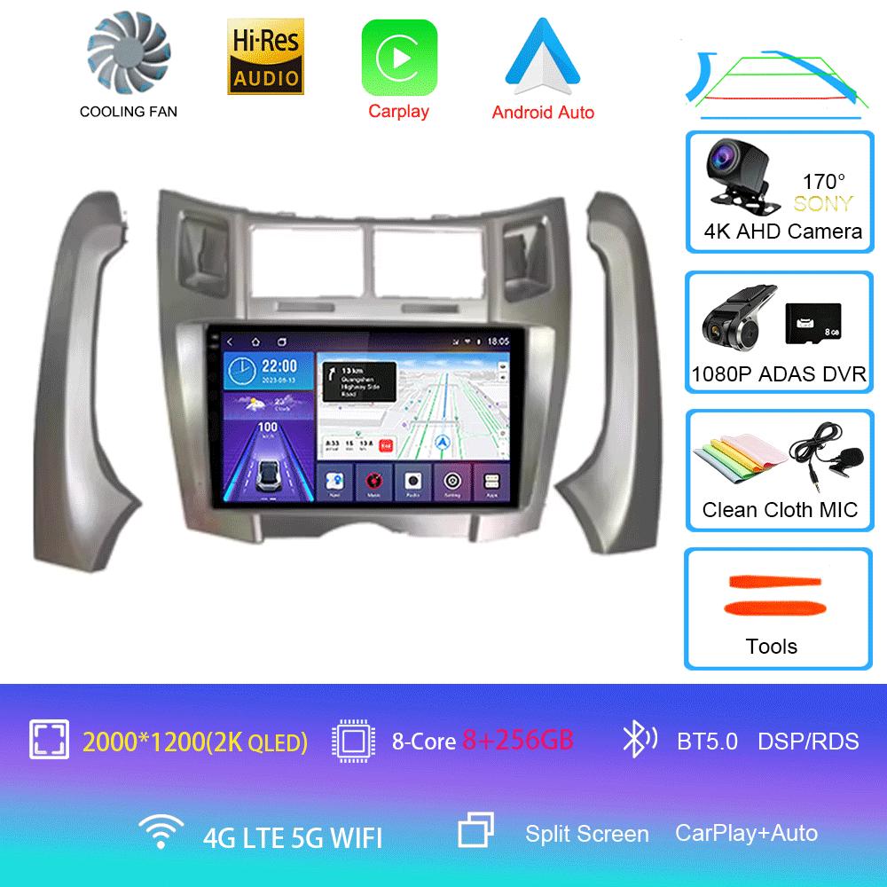 Для Toyota Yaris Vizi 2005 2006 2007 - 2012 Carplay Автомобильный мультимедийный плеер Радио XP90 Автомобильное радио Android 14 Авто GPS-навигатор