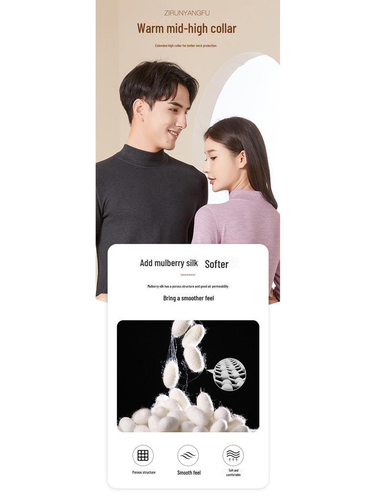 2024 Парный немецкий бархатный двухсторонний комплект термобелья с высоким воротником