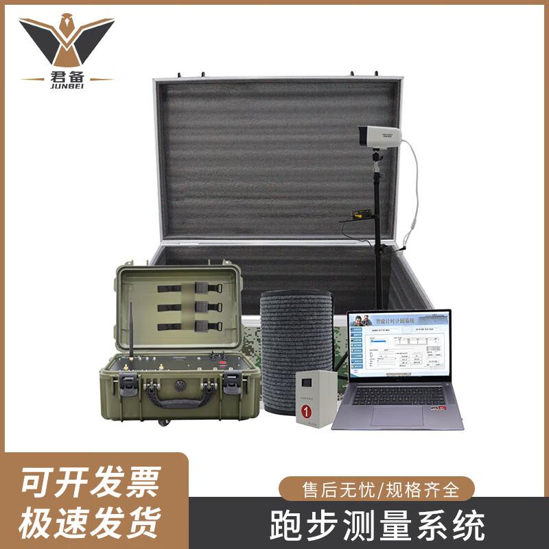 Junbei 1309Z Тестер для бега на длинные дистанции