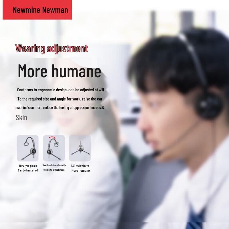 USB-гарнитура для колл-центра Newman NM-HW800D (Китайская версия)