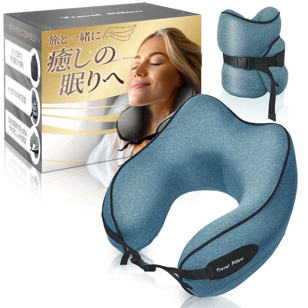 Подушка для путешествий с эффектом памяти, портативная, японская, катионная, подлинная, удобная [Лучшее прикосновение], подушка, самолет, путешествие, подушка, пена, ткань, автомобиль,