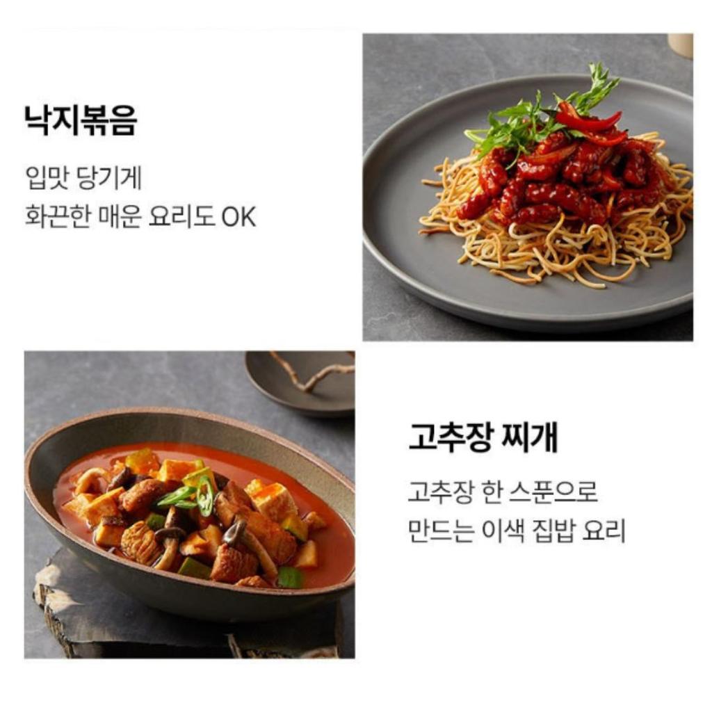 [Хэчхандле] Дорожный тюбик кочучжана