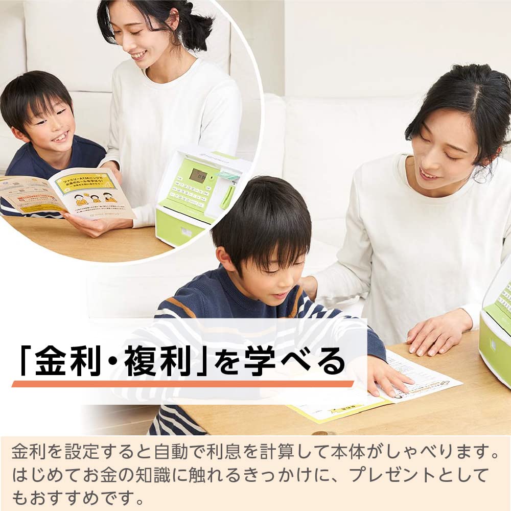 LITHON Family ATM Bank with Extended Learn about interest rates and compound interest while you Supervised by a financial Includes a money Set goals