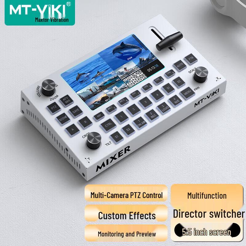 MT-VIKI Профессиональные AV и сетевые решения