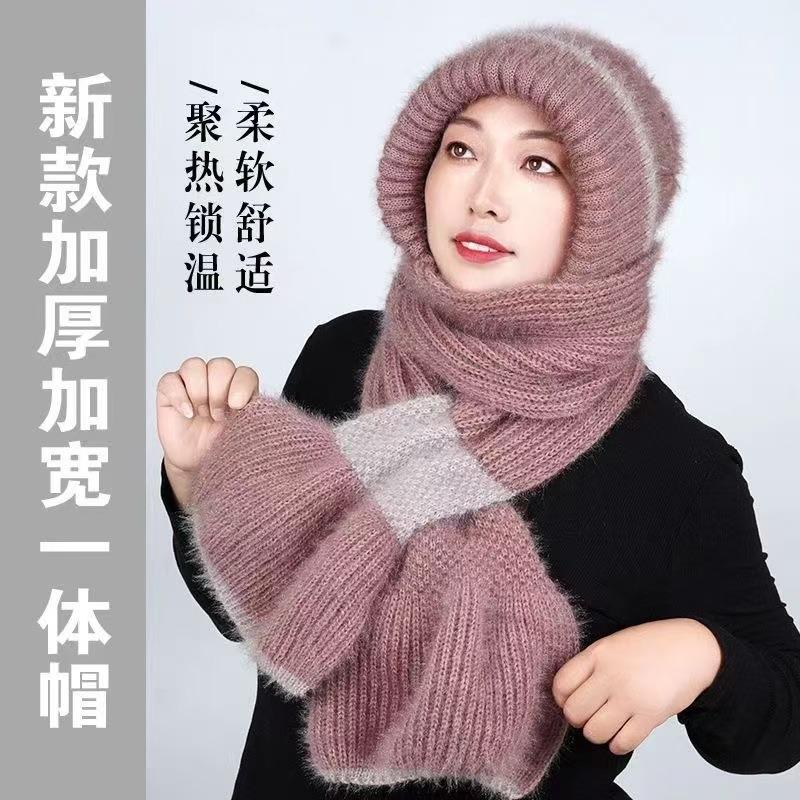 New Double-color Thermal Cap Versatile Velvet Scarf Integrated Snow Cap Plush Wool Cap Buckle Ear Protector Knitted Cap
