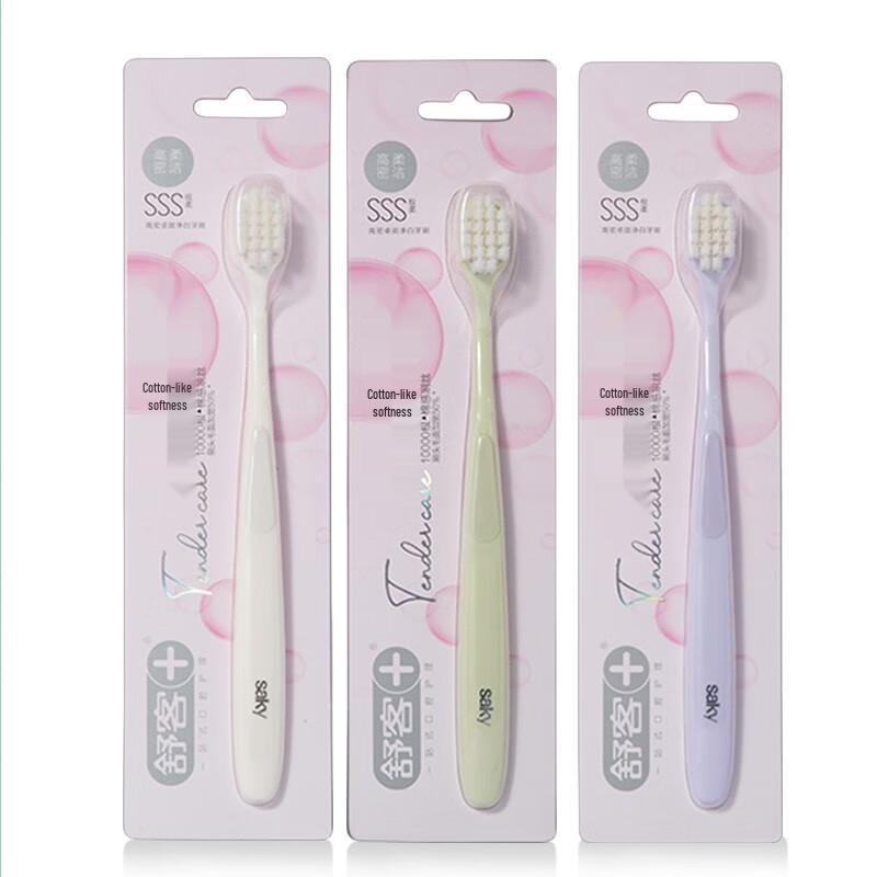 Saky High-Density Whitening Toothbrush
