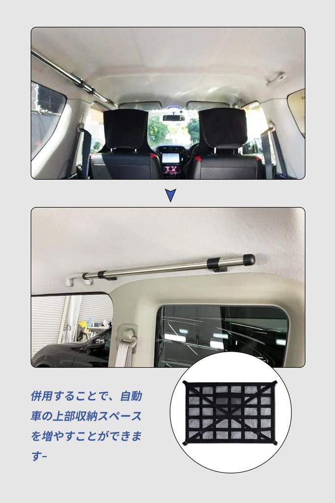 COBIVI Car Interior Storage Carrier Bar for Mini Vehicles and Compact Cars, Left and