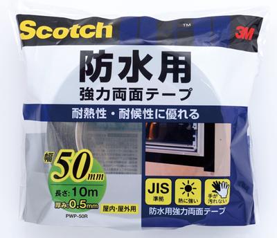 3M JIS 50 мм Широкий x 10 м Скотч Термо- и Погодостойкий Двусторонний Скотч, Прочный, Водонепроницаемый, Соответствующий, Длинный, PWP-50R,