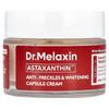 Astaxanthinrx, Крем-капсула от веснушек и для отбеливания, 50 г(1.76 унции)