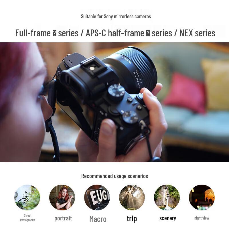 Tamron 35mm F/2.8 Di III OSD M1:2 Макрообъектив с фиксированным фокусным расстоянием для Sony FE