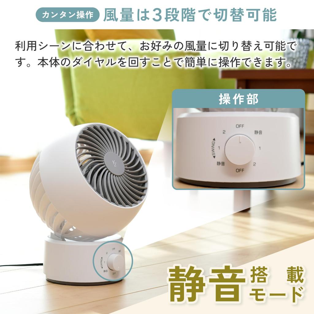 Yamazen Circulator AAS-KW15 BK 10 Tatami Size Quiet Oscillating Fan Adjustable Speed Black