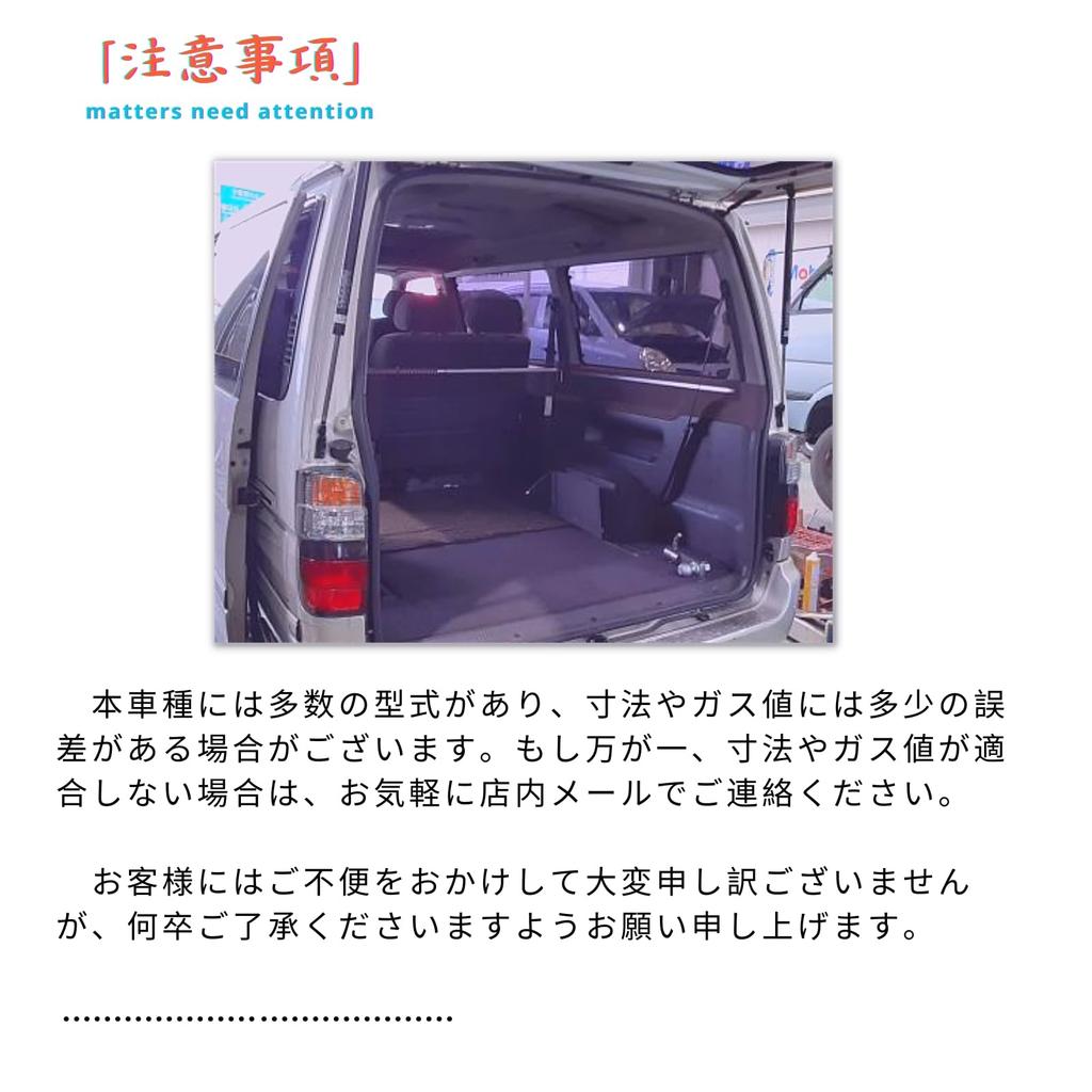 XIANGSHANG Задняя дверь Задняя крышка багажника Амортизатор для Toyota Hiace 100 серии со стандартным техосмотром Оригинальный Комплект из 2 шт. (735 мм) Демпфер, Демпфер,