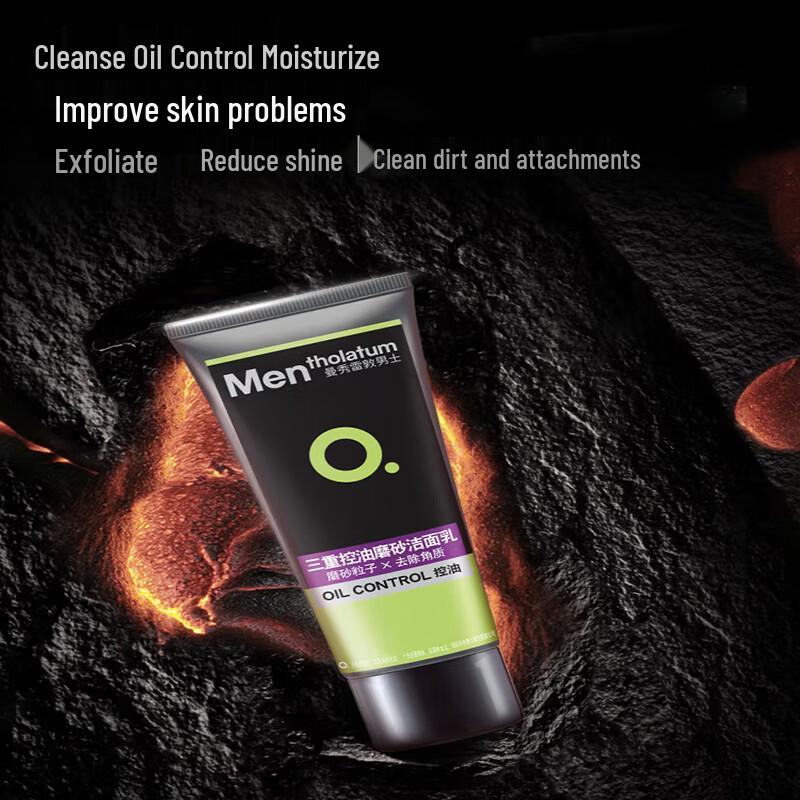 Mentholatum Мужское отшелушивающее средство для умывания с тройным контролем жирности 100 г