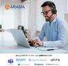 Arama USB-гарнитура с микрофоном для компьютера, ноутбука, наушники с шумоподавлением, микрофоном и элементами управления звуком для домашнего офиса, бизнеса, Skype, UC, веб-семинара, Zoom
