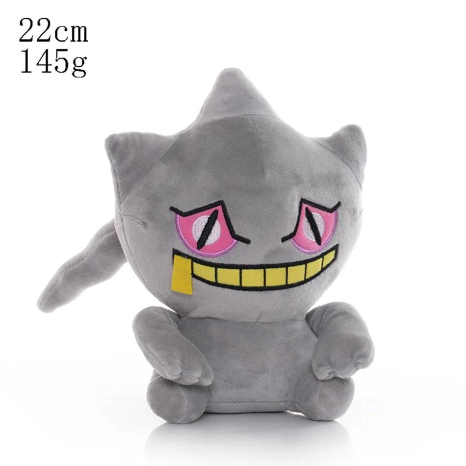 *20CM Plush Pikachu Dolls Kawaii Anime Pokémon Pichu Short Stuffed Toys Cute Cartoon TOMY Pokmon Children Birthday Gift