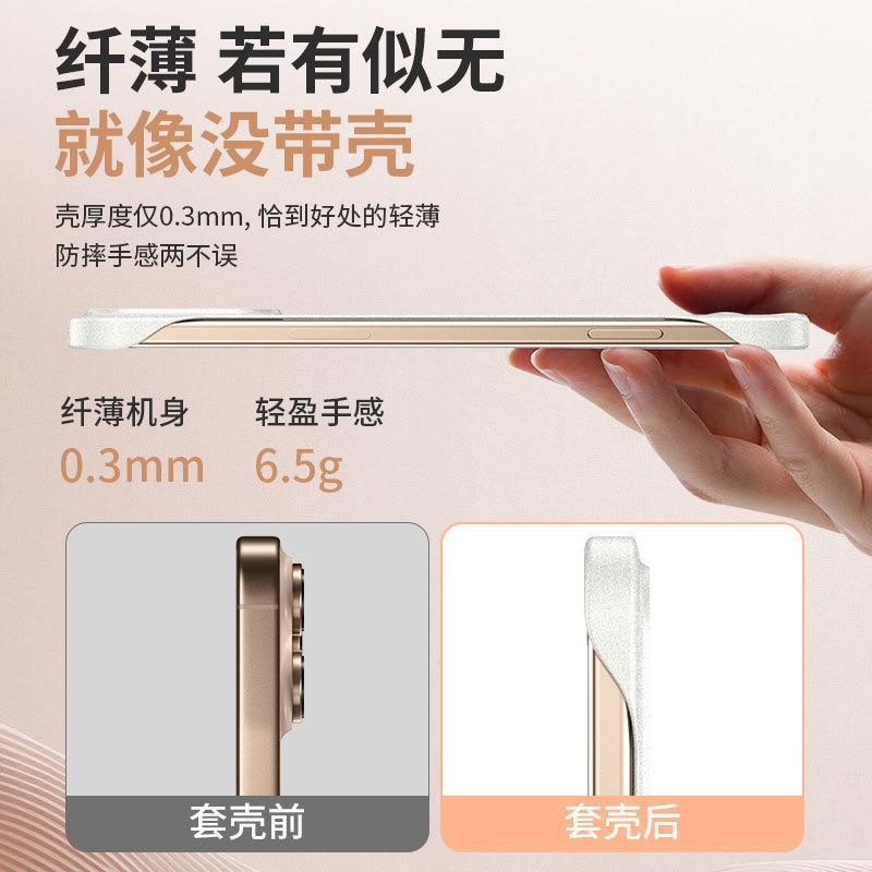 Применимо к чехлу для мобильного телефона Xiaomi Mi 11 Pro, новый ультратонкий матовый безрамочный жесткий чехол, теплоотводящий полупакет, противоударный чехол