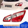 Внешний задний фонарь указателя поворота для Nissan Qashqai J10 2008-2015 Противотуманная фара Стоп-сигналы 26555-BR00A 26550-BR00A