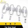 KX7 Car Door Handle Bowl Protective Film - Scratch-Resistant Patch Accessory