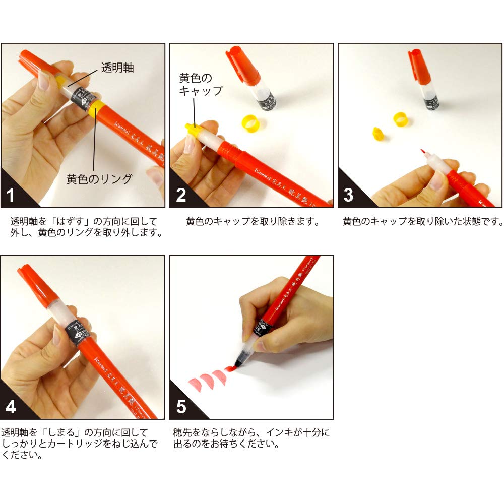 Kuretake Brush Color Brush Watercolor Brush Perfect Daisha Pen, Pen, Pen, King, Tanmeiyan, XO50T-046S