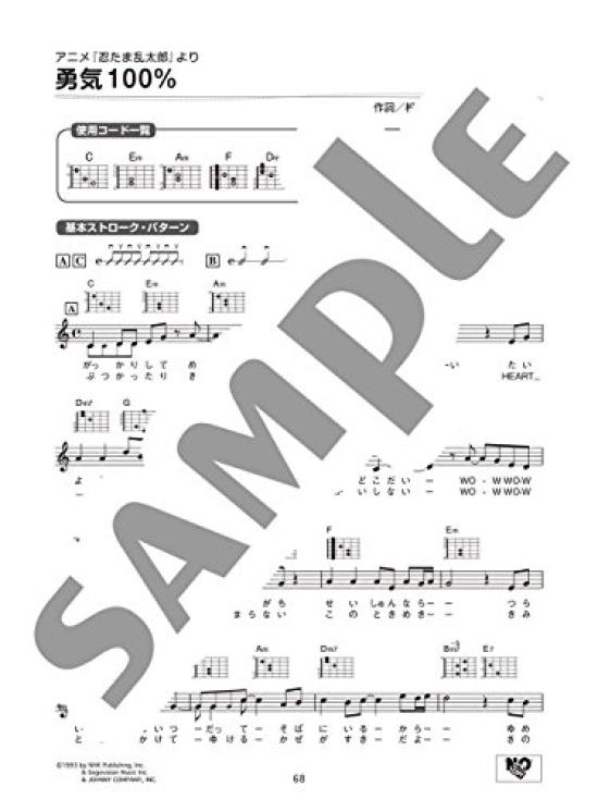 Множество простых песен, которые можно сыграть всего с 2 аккордами. Споём вместе под акустическую гитару Детские песенки.