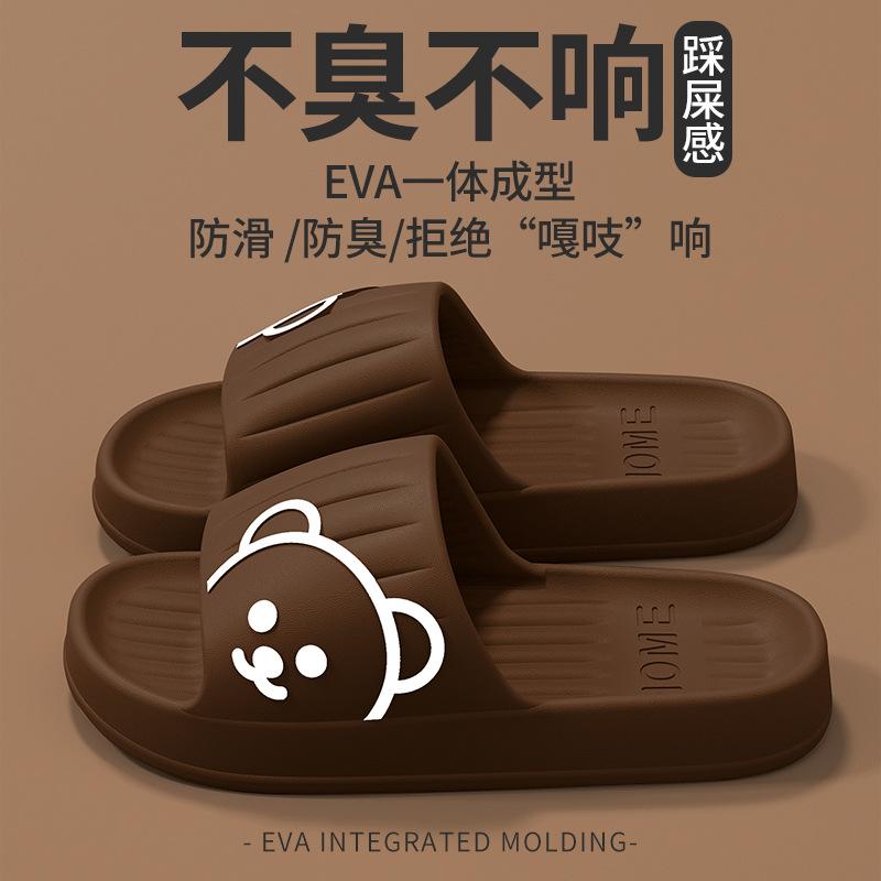 Крутые летние мужские тапочки для ванной, женские домашние тапочки для ванной комнаты, нескользящие, не пахнущие, с толстой подошвой