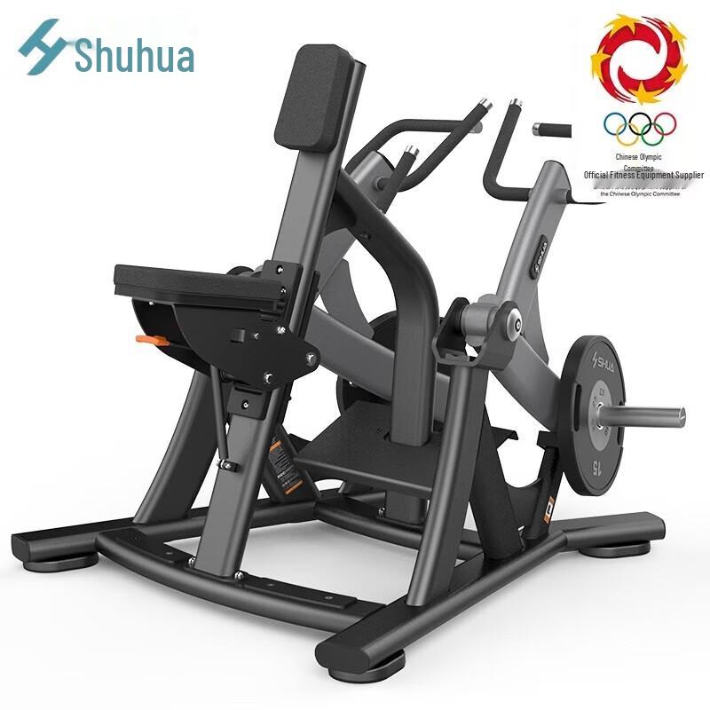 Shua SH-G6904 Plate-Loaded Seated Row Trainer
