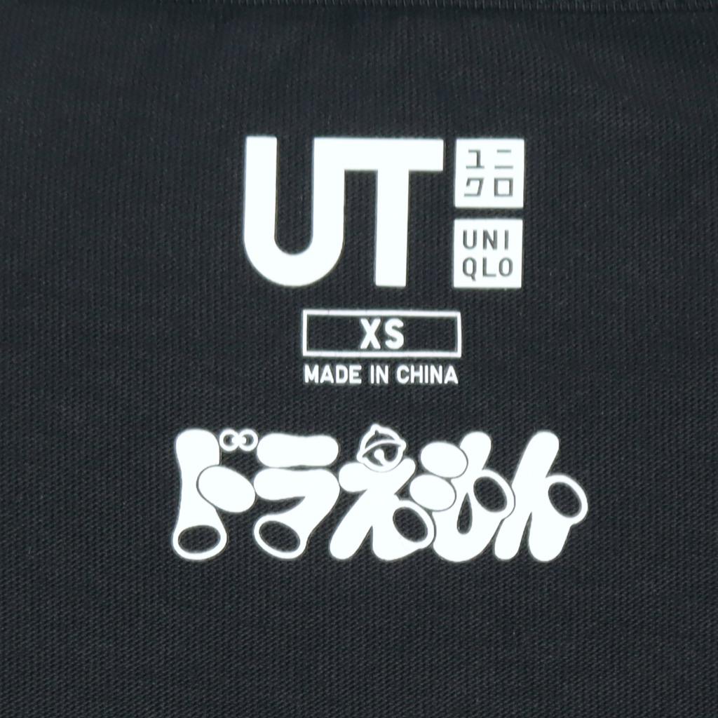 Uniqlo Футболка с графическим принтом персонажа мультфильма, унисекс, черная, 430194-09