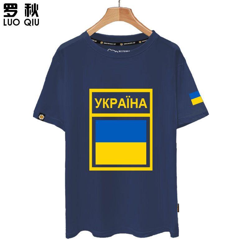 Украина Украина карта страны флаг национальной сборной футболка с короткими рукавами для мужчин и женщин из чистого хлопка с половиной рукавов