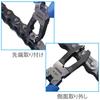 HOZAN Chain Pliers for Industrial and Motorcycles P-221 Machinery, Bicycles,