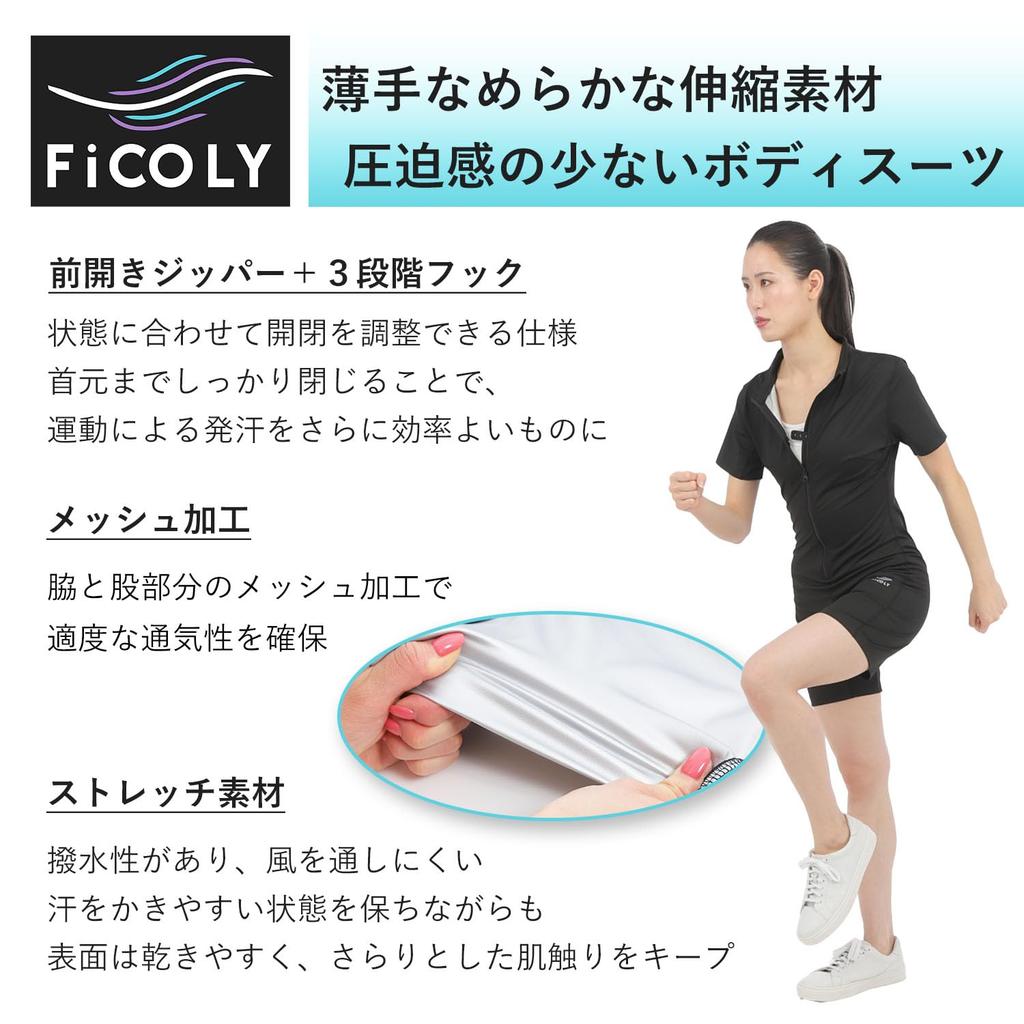 FiCOLY Сауна с коротким рукавом Тренировочная футболка для сауны во всем теле и костюм большого размера, Боди, Одежда, Черный, Костюм, Шорты для уменьшения потоотделения, Бег, Женская,