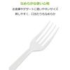 Strix Design Disposable Forks, 100 in Clear Bags, Ivory, 16.5cm, Made in Japan, Large Capacity, Individually Wrapped, Hygienic, Disposable Cutlery, F-